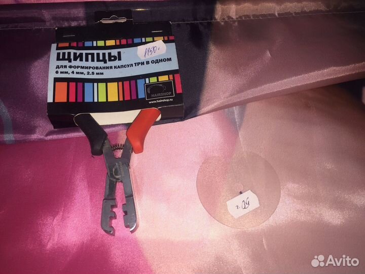 Щипцы для капсулирования волос Hairshop