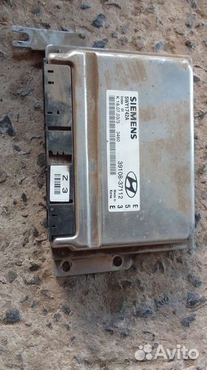 Эбу двс Киа Маджентис 1 2.5