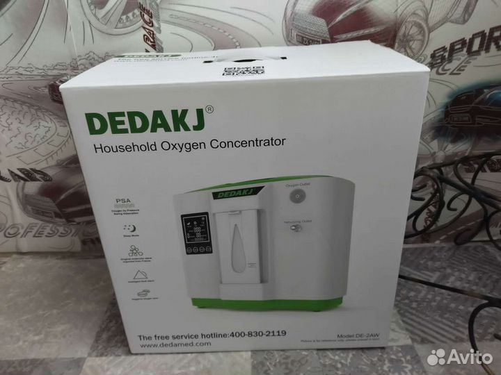 Кислородный концентратор