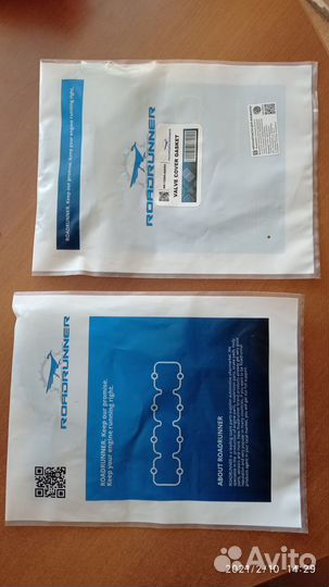 Прокладки клапанных крышек 