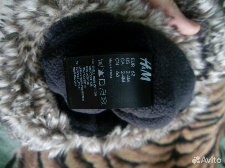 Шапка зимняя на мальчика
