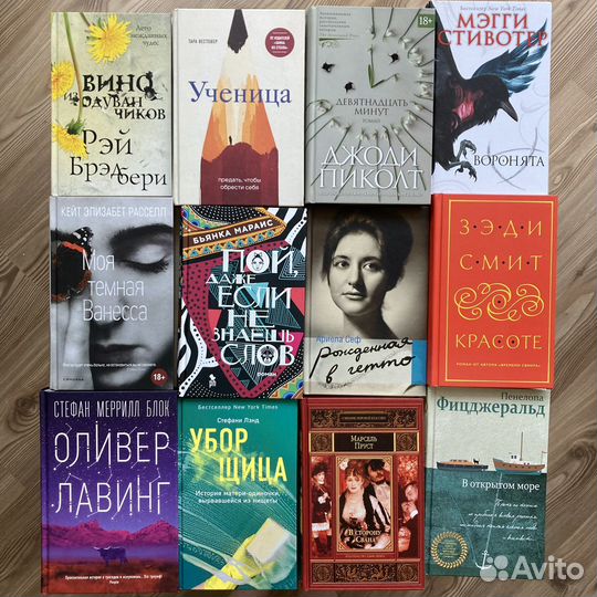 Современная литература