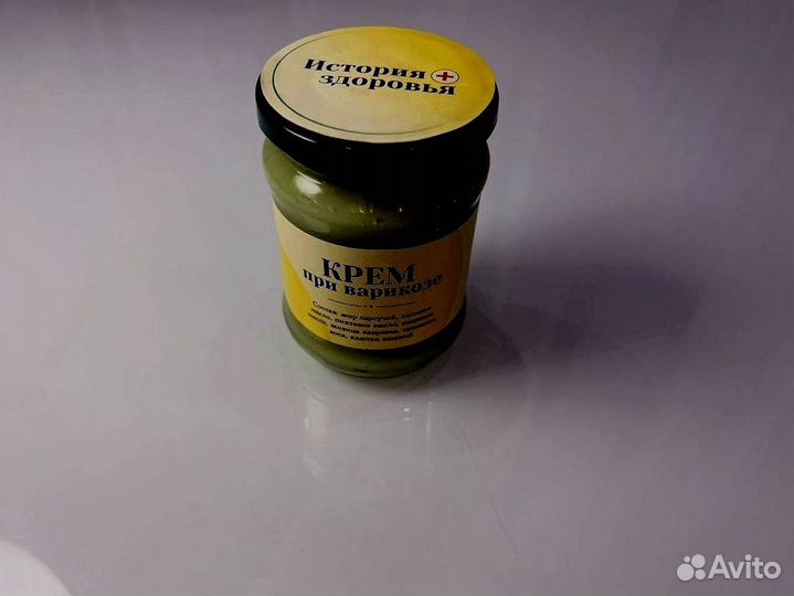 Мазь от варикоза