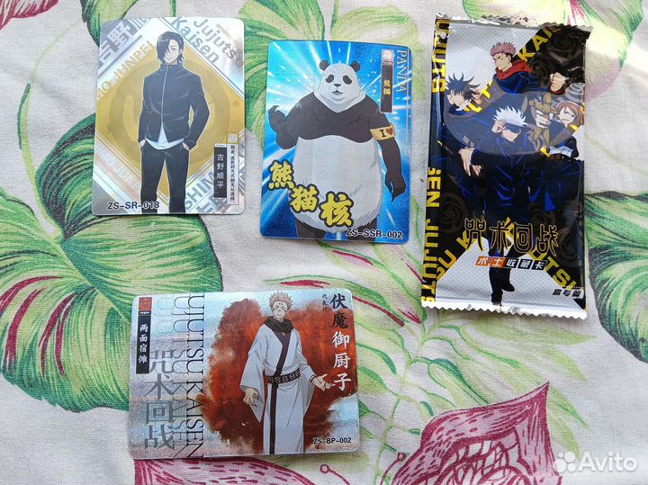 Карточки по магической битве