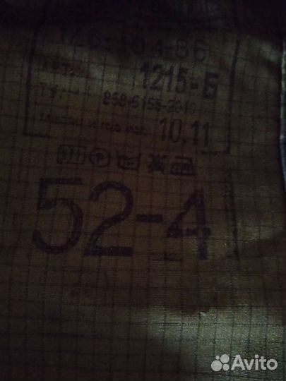 Военная форма цифра