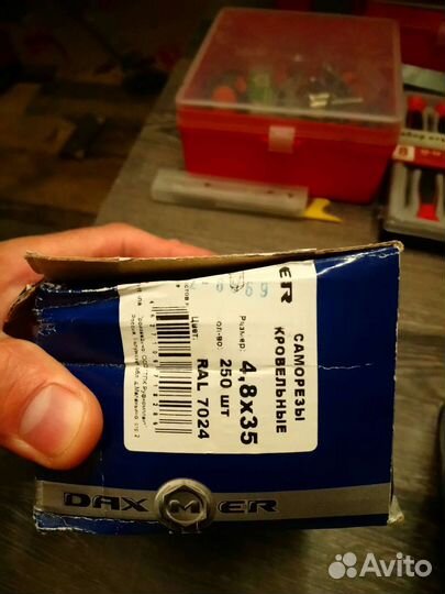 Крепление для заборов, кровли