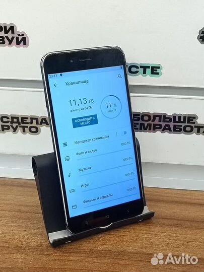 Смартфон Xiaomi Mi A1 4/64GB 3010акб