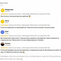 Майнкрафт / Мinесrаft Java Вedrock (Windows Mac), Москва