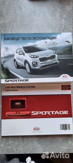 Руководство по эксплуатации Kia