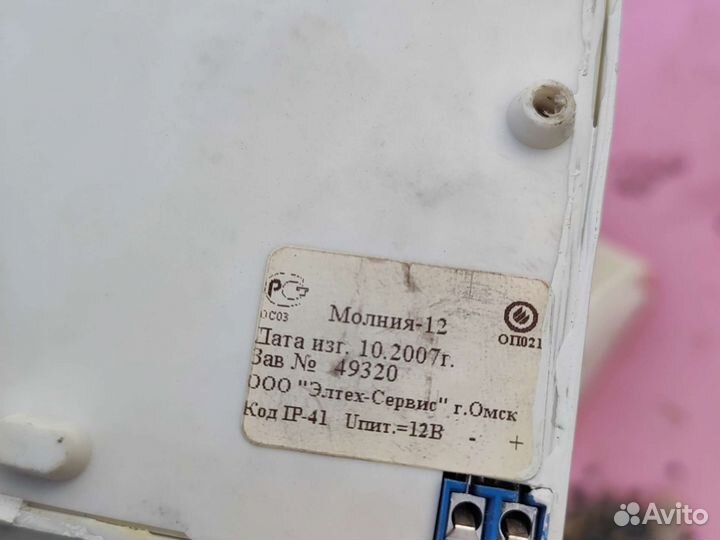 Таблички выход молния 12