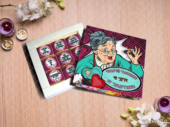 Подарок подруге шокобокс