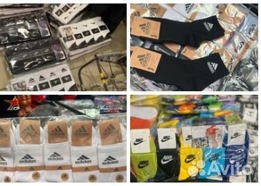 Носки найк высокие оптом