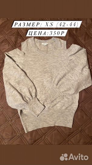 Одежда женская