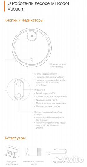 Xiaomi mi robot vacuum cleaner 1s