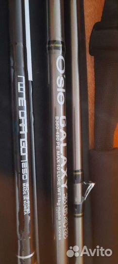 Спининги для морской рыбалки