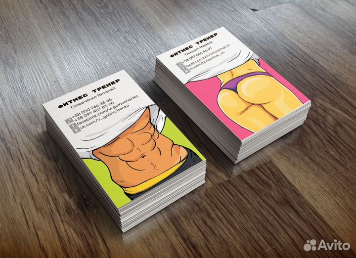 Визитки 4+4