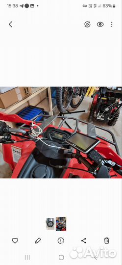 Квадроцикл