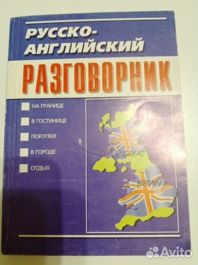 Книги по английскому языку