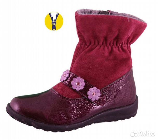 Демисезонные ботинки для девочки