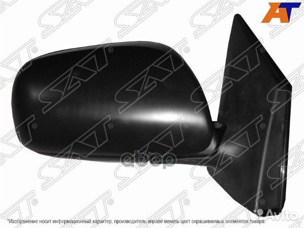 Зеркало Toyota Corolla (E150) 06-10 (Справа