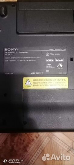 Sony
