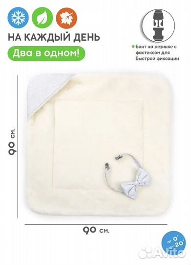 Конверт на выписку зимний