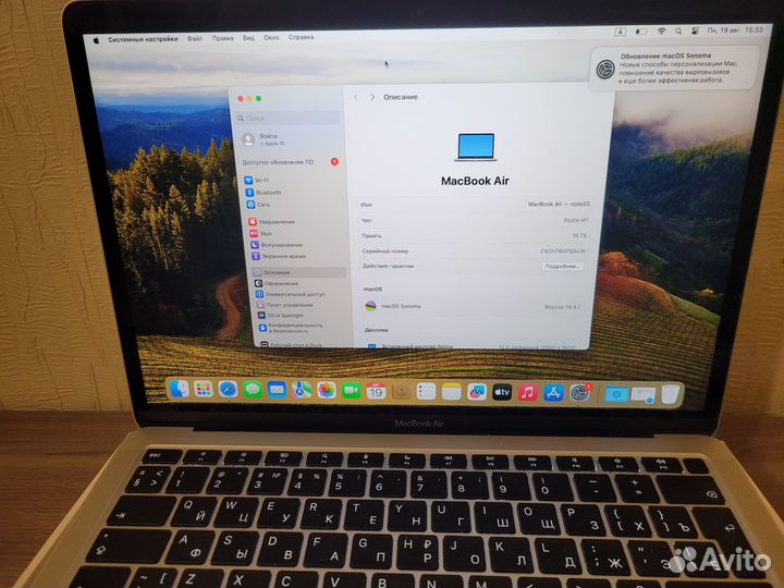 Macbook air m1 16 256