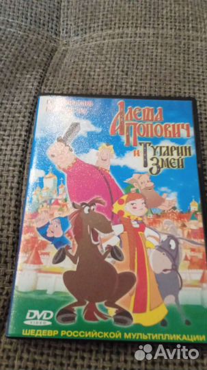 Алеша Попович и Тугарин змей, мультфильм