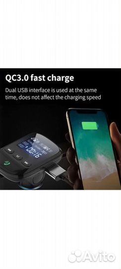 Bluetooth адаптер в авто