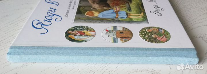 Тетя Дяди Фёдора Чижиков Охота на Снарка Риддел