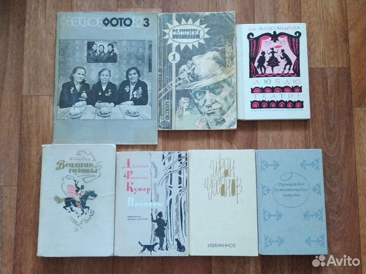 Книги и журналы