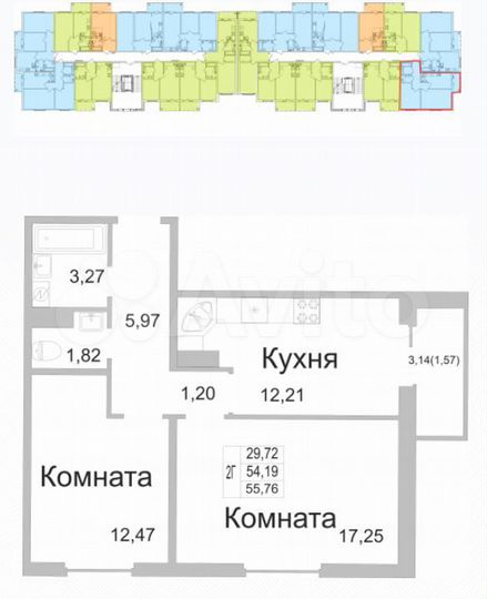 2-к. квартира, 55,8 м², 2/9 эт.
