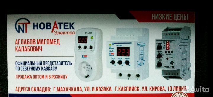Преобразователи частоты. Склад электрики