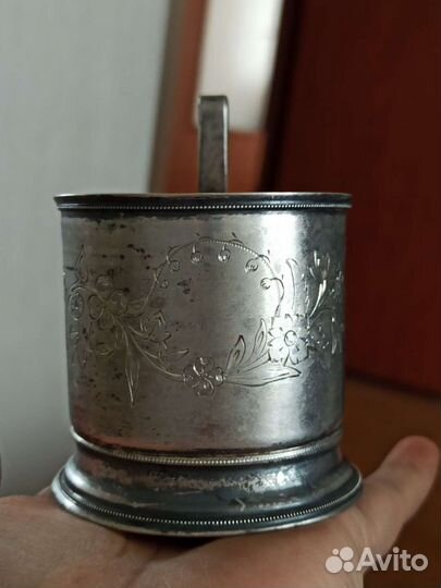 Подстаканник серебро 84 проба
