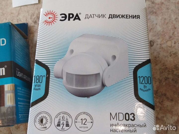 Датчик движения