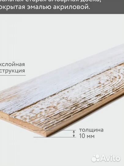 Деревянные стеновые панели