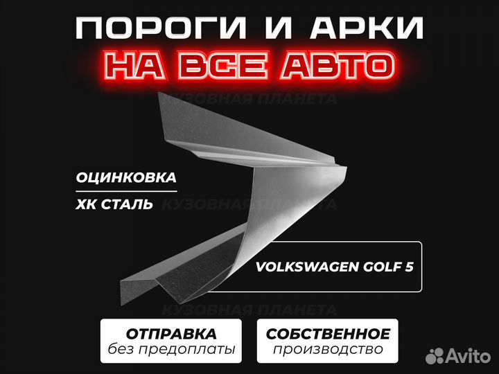 Пороги на Audi A4 b5 ремонтные кузовные