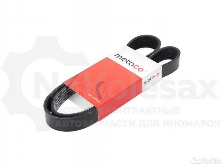 Ремень ручейковый Metaco 7PK1125