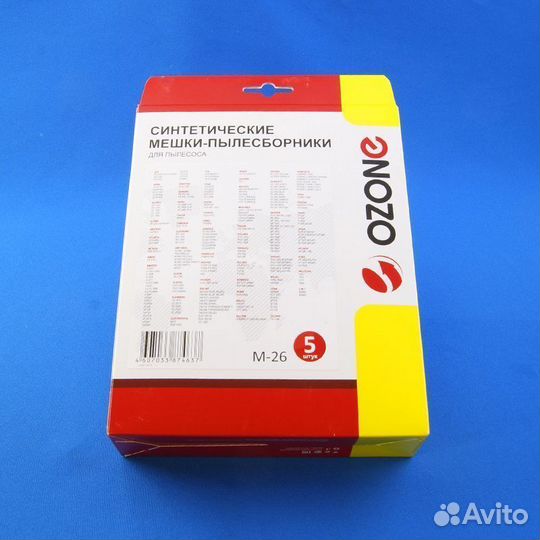 Мешки-пылесборники для пылесоса Elenberg M-26