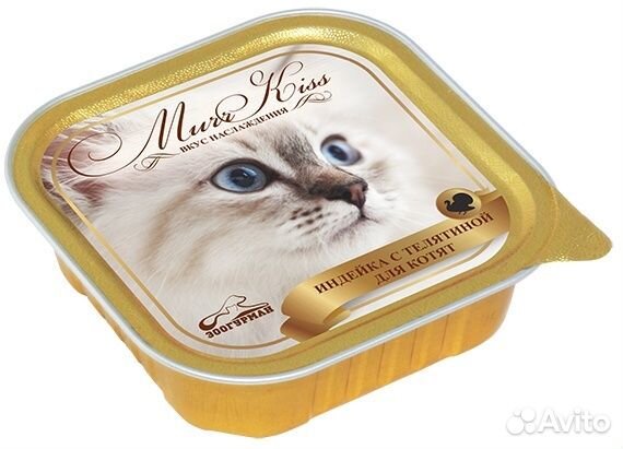 Зоогурман консервы для котят 