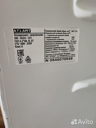 Продам холодильник