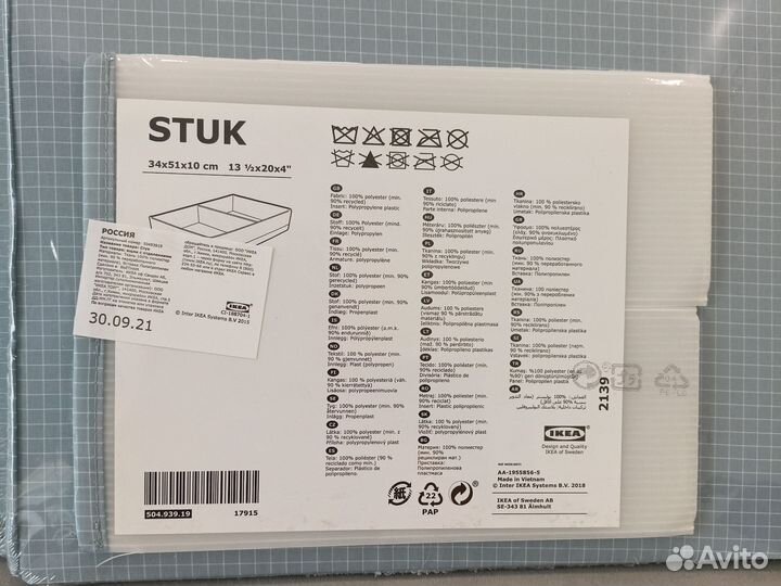 Органайзер Икеа Стук IKEA Stuk