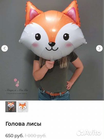 Гелиевые шарики с бесплатной доставкой