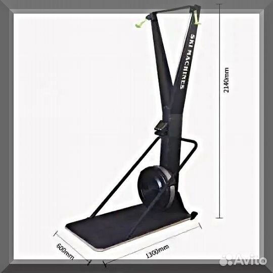 Лыжный тренежер Air ski