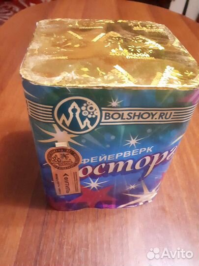 Салют/фейерверк