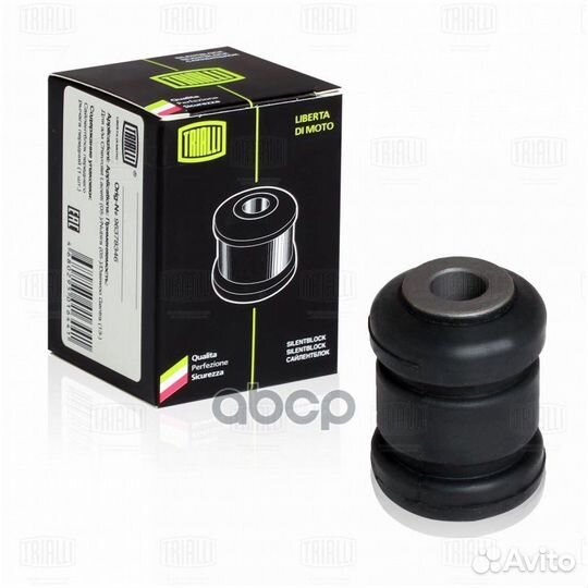 Сайлентблок переднего рычага передний Ford Focu