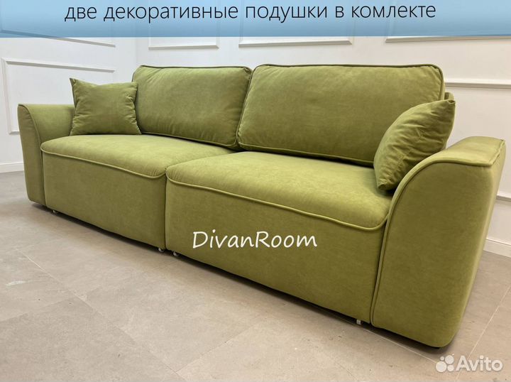 Диван не раскладной