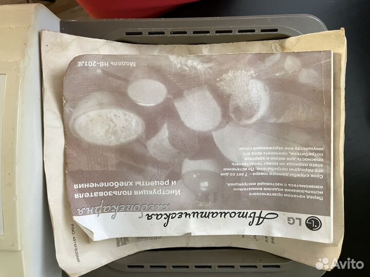 Хлебопечь lg