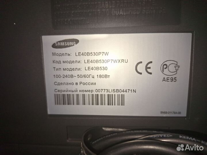 Телевизор samsung LE40B530P7W