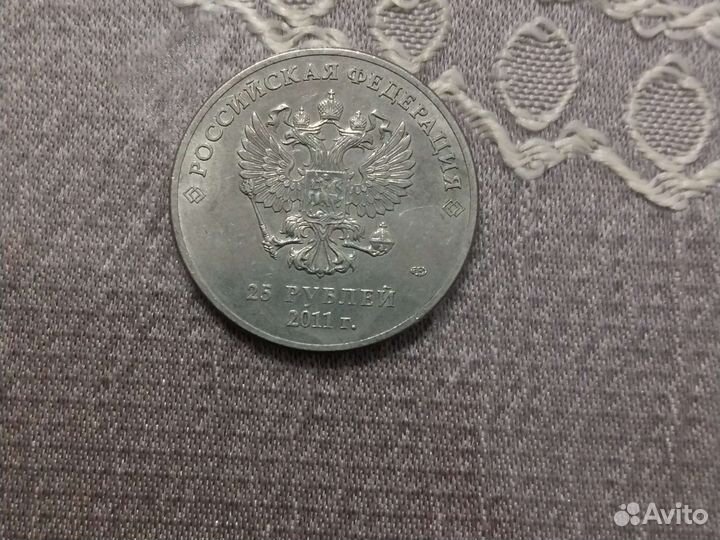 Сочи олимпиада редкая монета